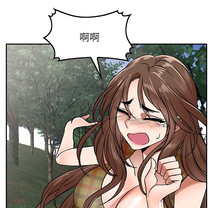 第2話 - 第18.jpg页
