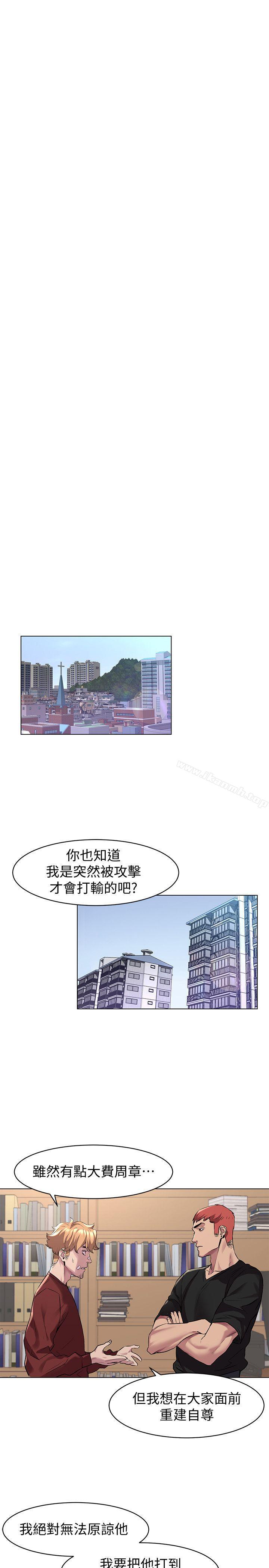 第57話-食物鏈崩壞 - 第18.jpg页