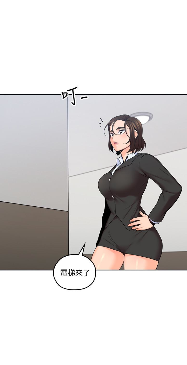第16話-感受看看我的舌頭吧 - 第2.jpg页