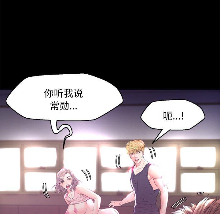 第 39 话 - 第133.jpg页