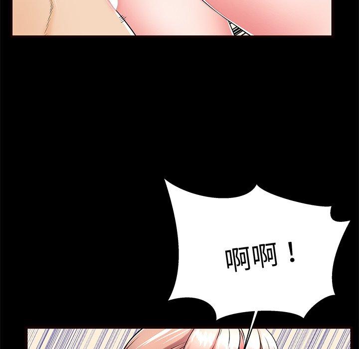 第54话 - 第65.jpg页
