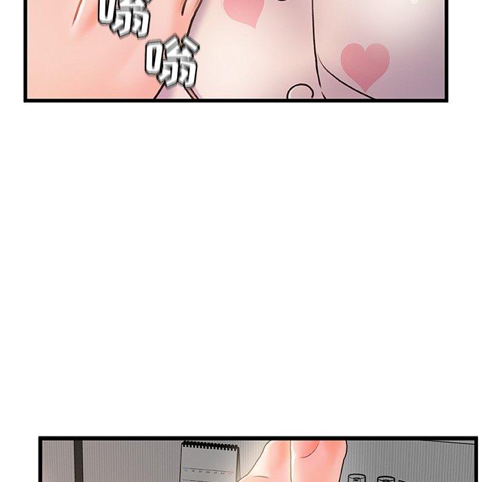第 16 话 - 第55.jpg页