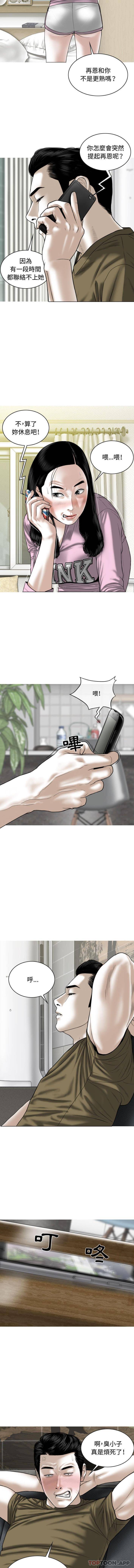 第6話 - 第6.jpg页