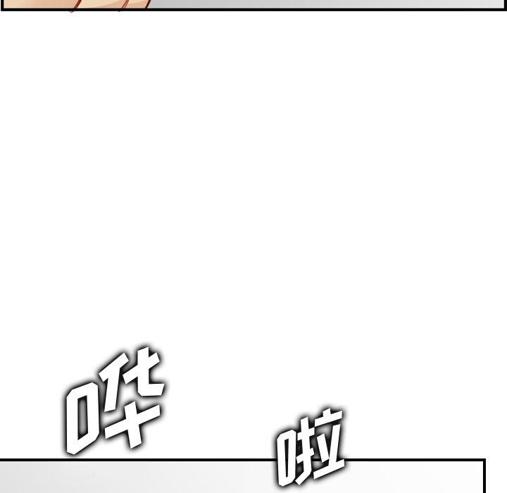 第 46 话 - 第97.jpg页