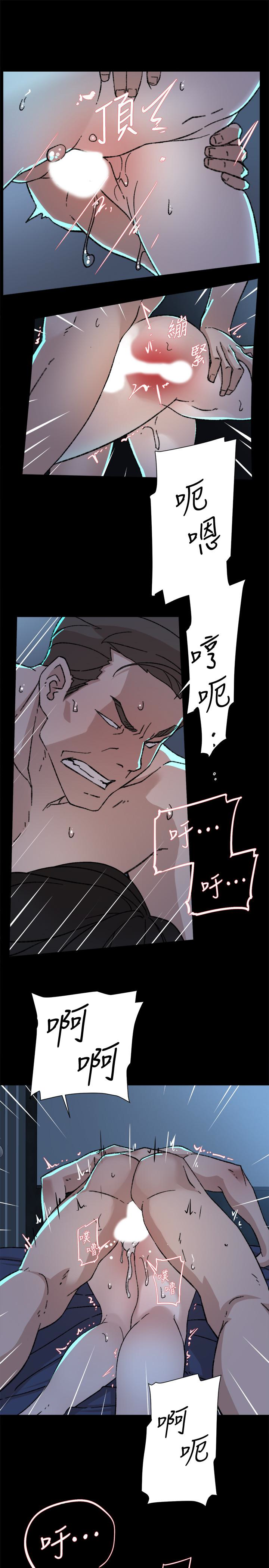第104话-真的可以抱妳嗎…? - 第18.jpg页