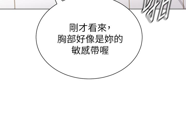 第69话-掉以轻心的代价 - 第26.jpg页
