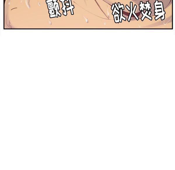 第 29 话 - 第29.jpg页