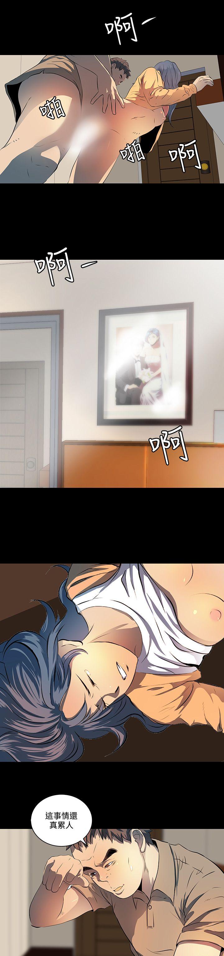 第 7 话 - 第28.jpg页