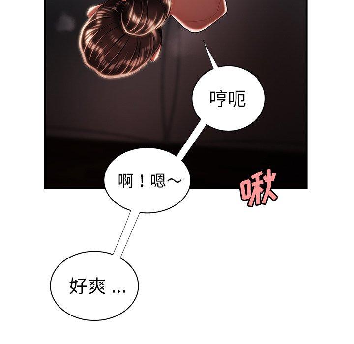 第 49 话 - 第47.jpg页