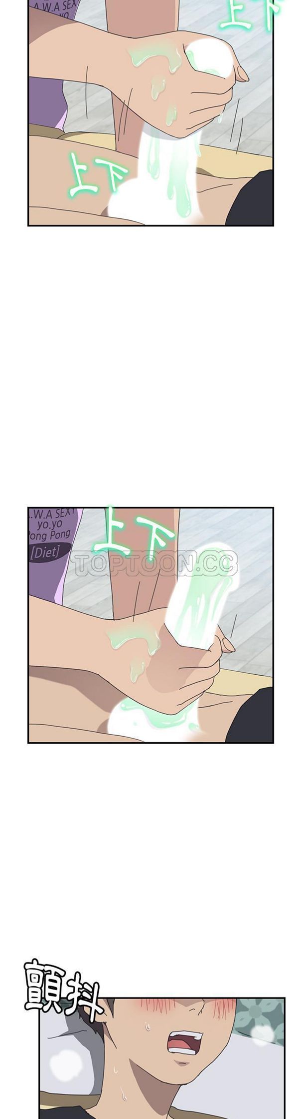 第 11 话 - 第29.jpg页