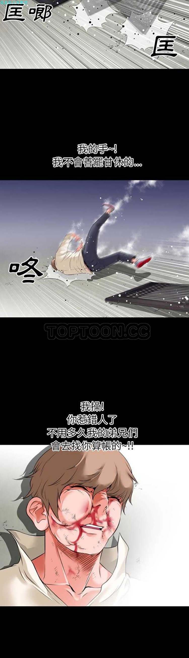 第 29 话 - 第24.jpg页