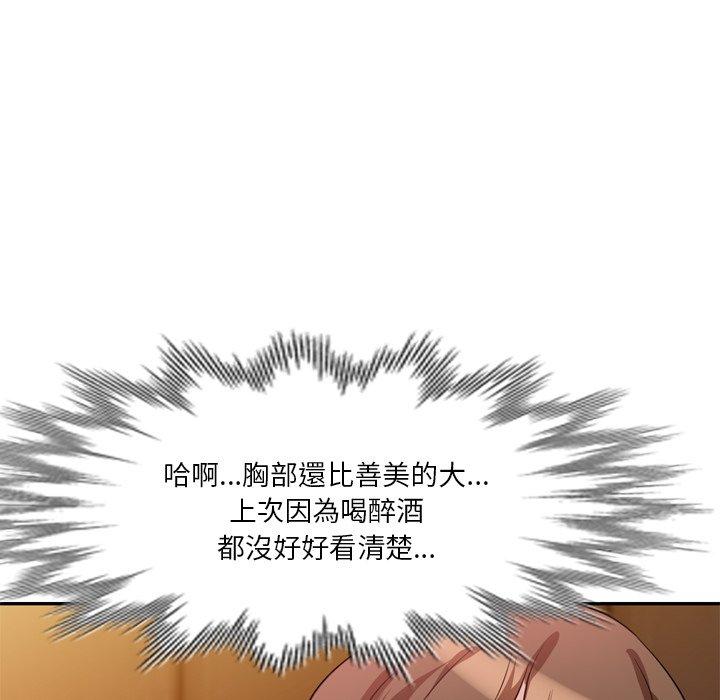 第6話 - 第77.jpg页
