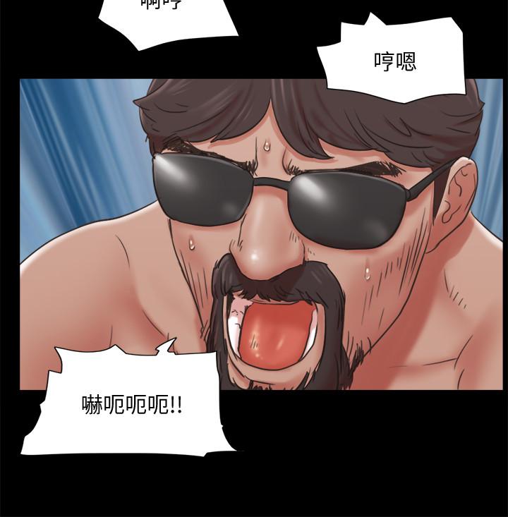 第83話-才認識五分鐘就要幫我吹？ - 第2.jpg页