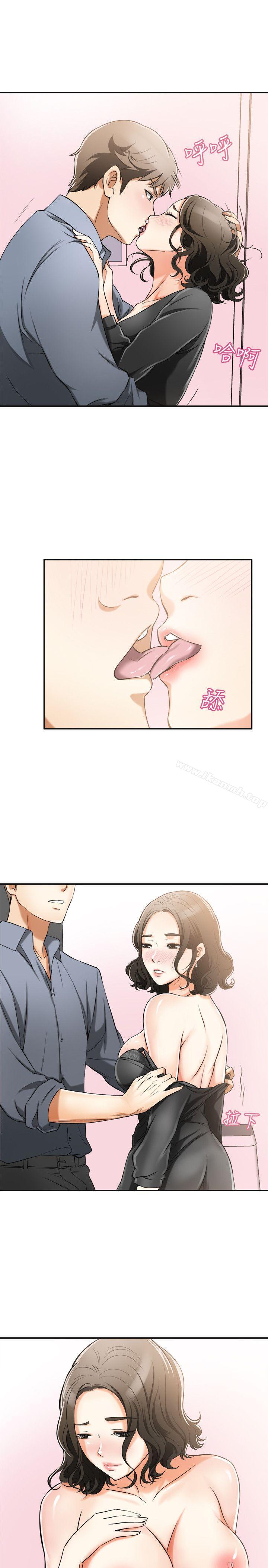第17话-可以在这里做这种事吗? - 第4.jpg页