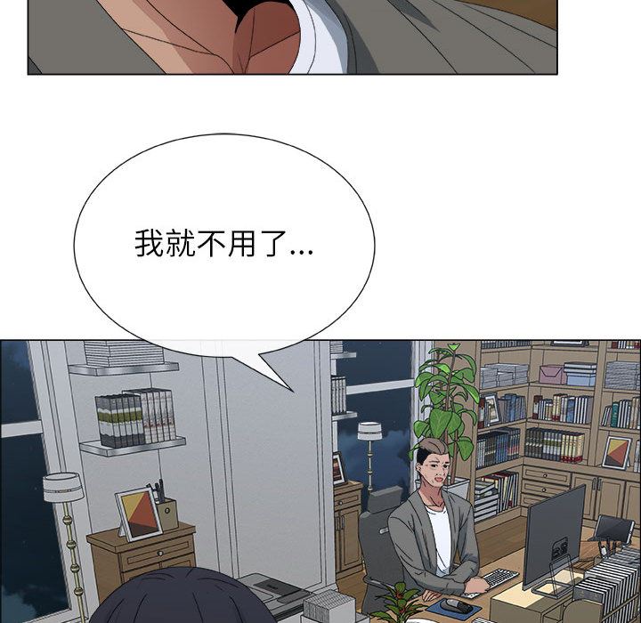 第2话 - 第70.jpg页