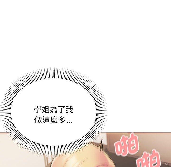第70话 - 第105.jpg页