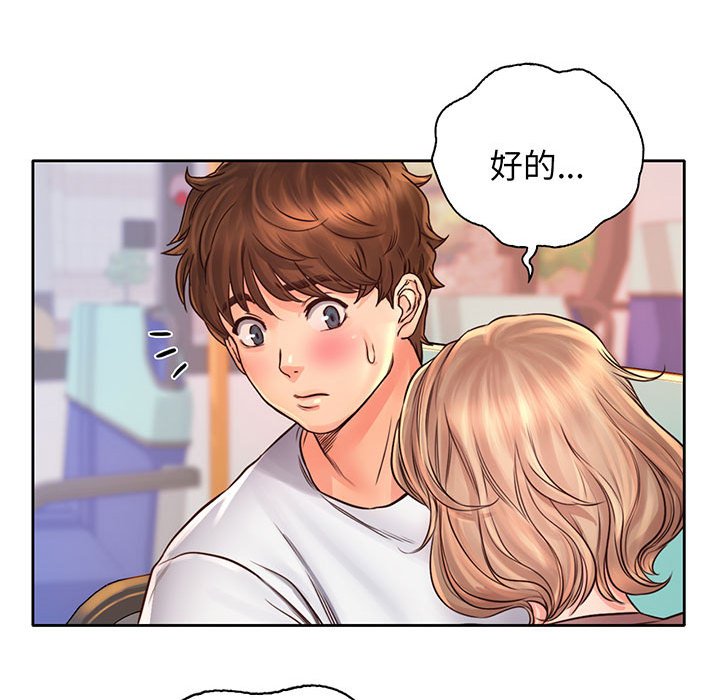 第14话 - 第37.jpg页