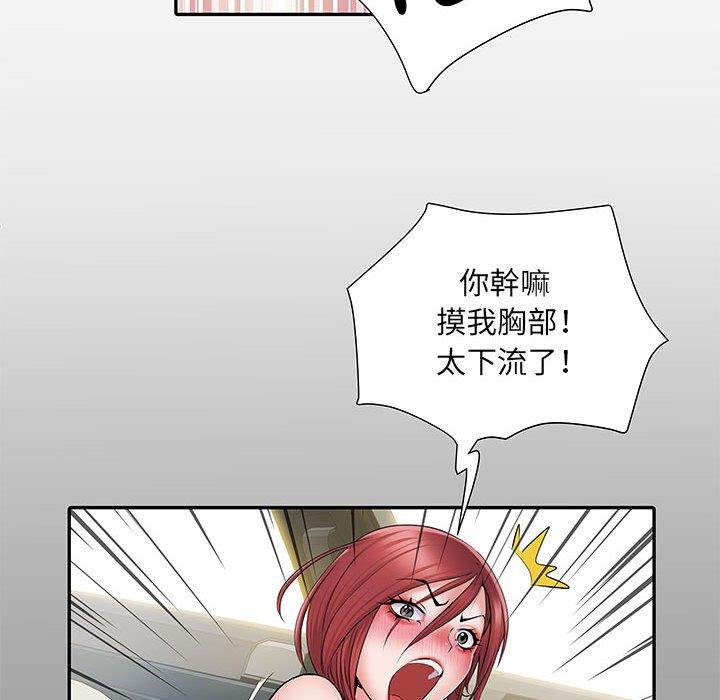 第18话 - 第19.jpg页