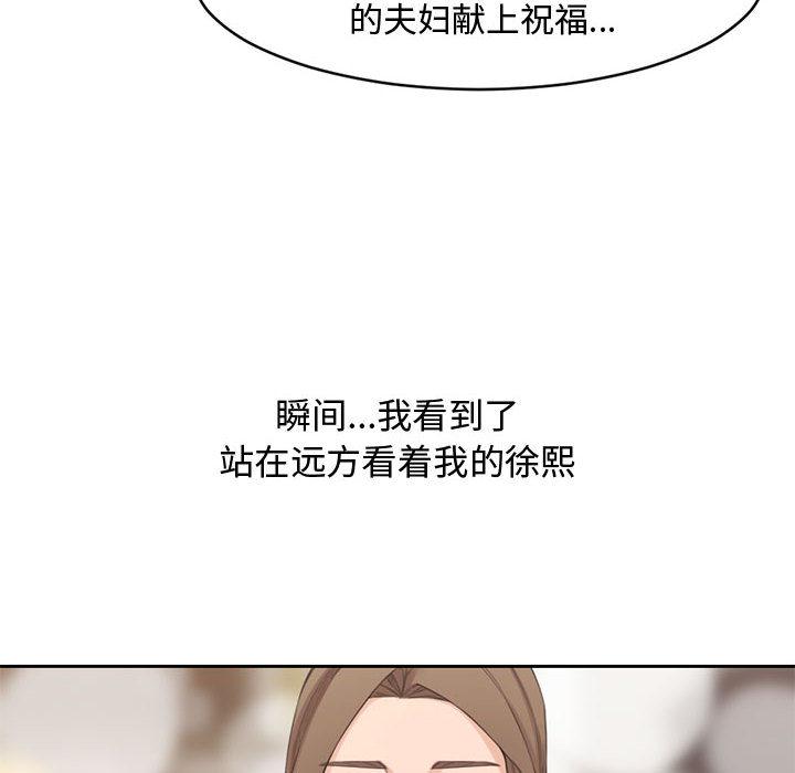 第 1 话 - 第95.jpg页