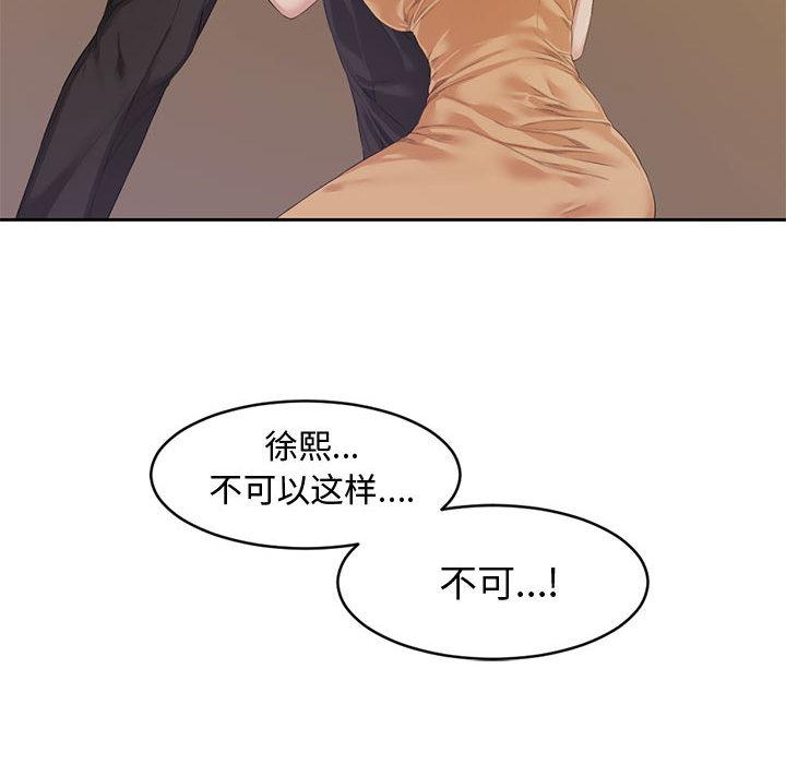 第 1 话 - 第68.jpg页
