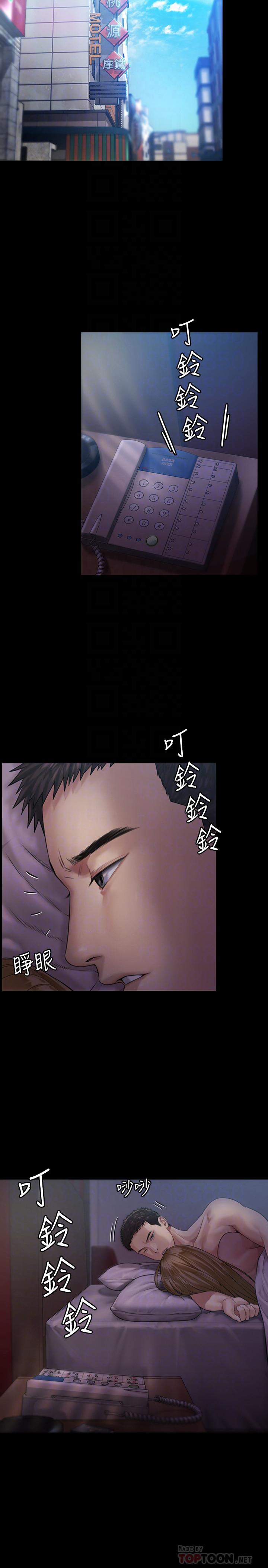 第174話-你全身上下都好可口 - 第10.jpg页