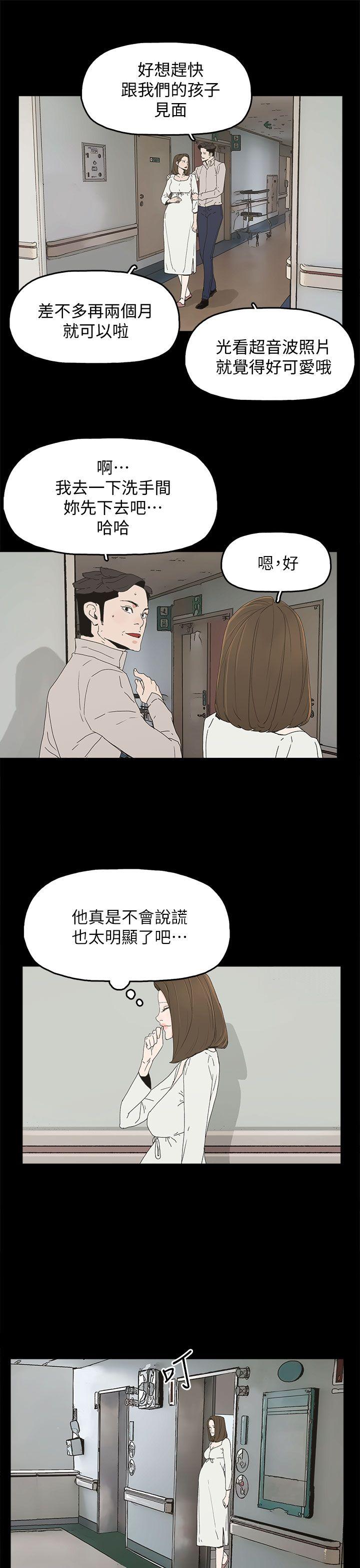 第 40 话 - 第14.jpg页