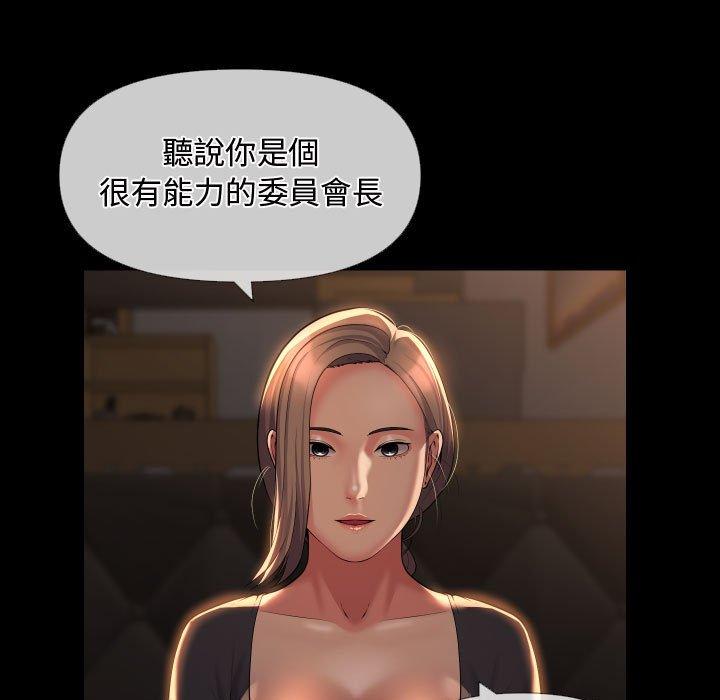 第71话 - 第23.jpg页