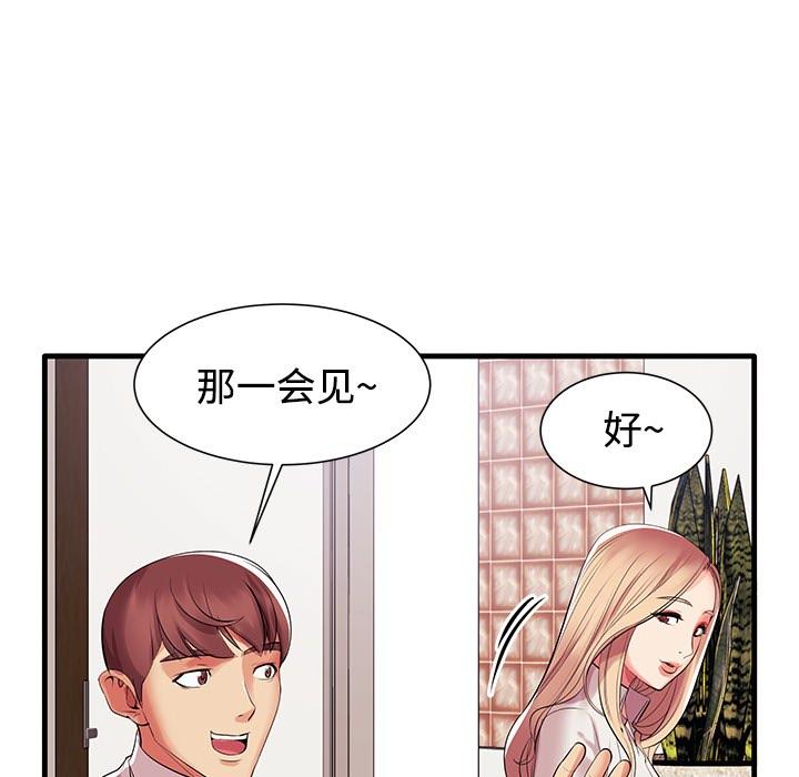 第1话 - 第114.jpg页