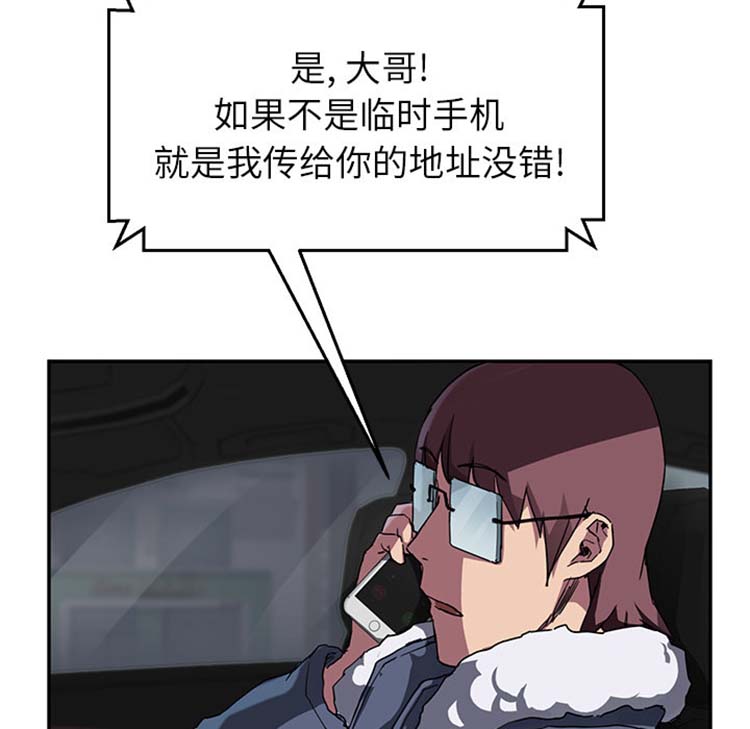 第 44 话 - 第14.jpg页