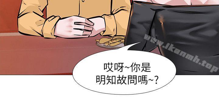 第8话 - 白组长的慾火 - 第6.jpg页