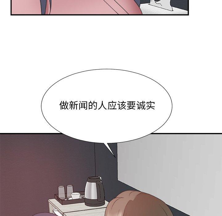 第 31 话 - 第59.jpg页