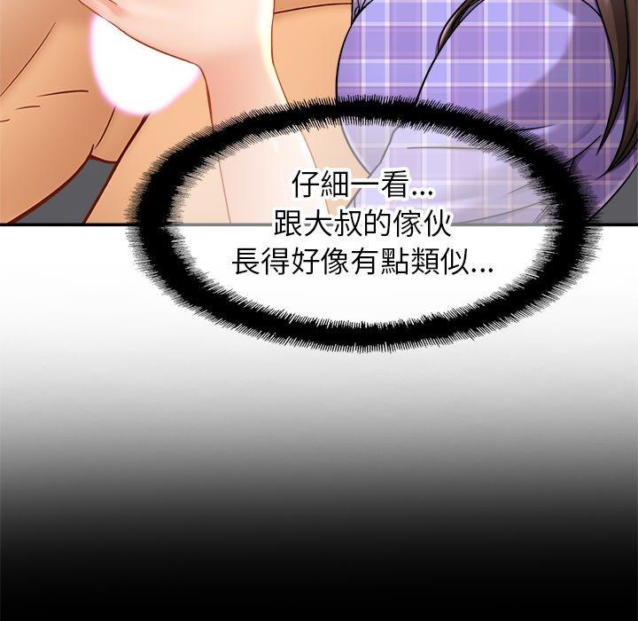 第12话 - 第23.jpg页
