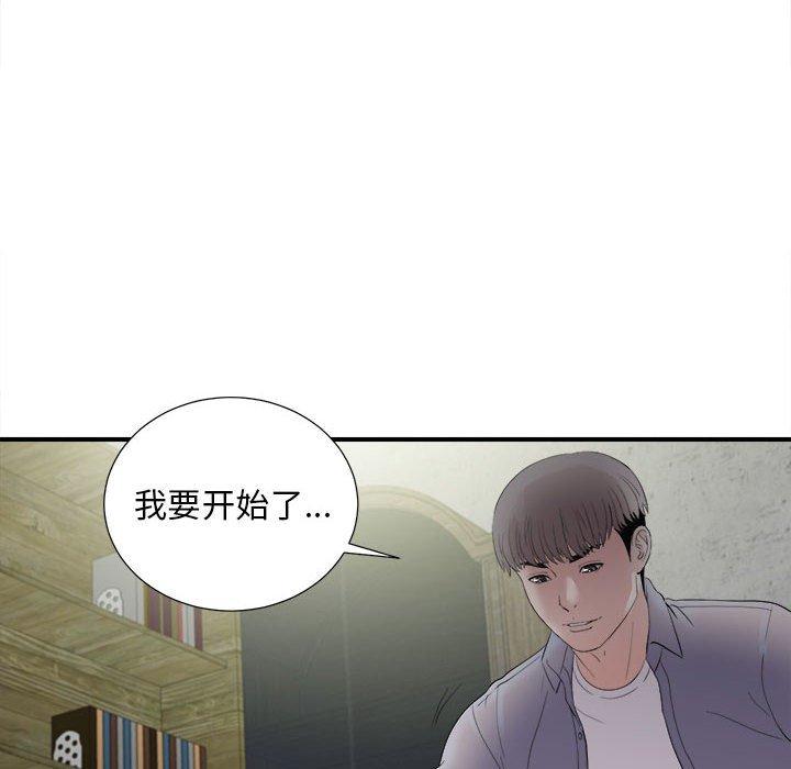 第 31 话 - 第52.jpg页