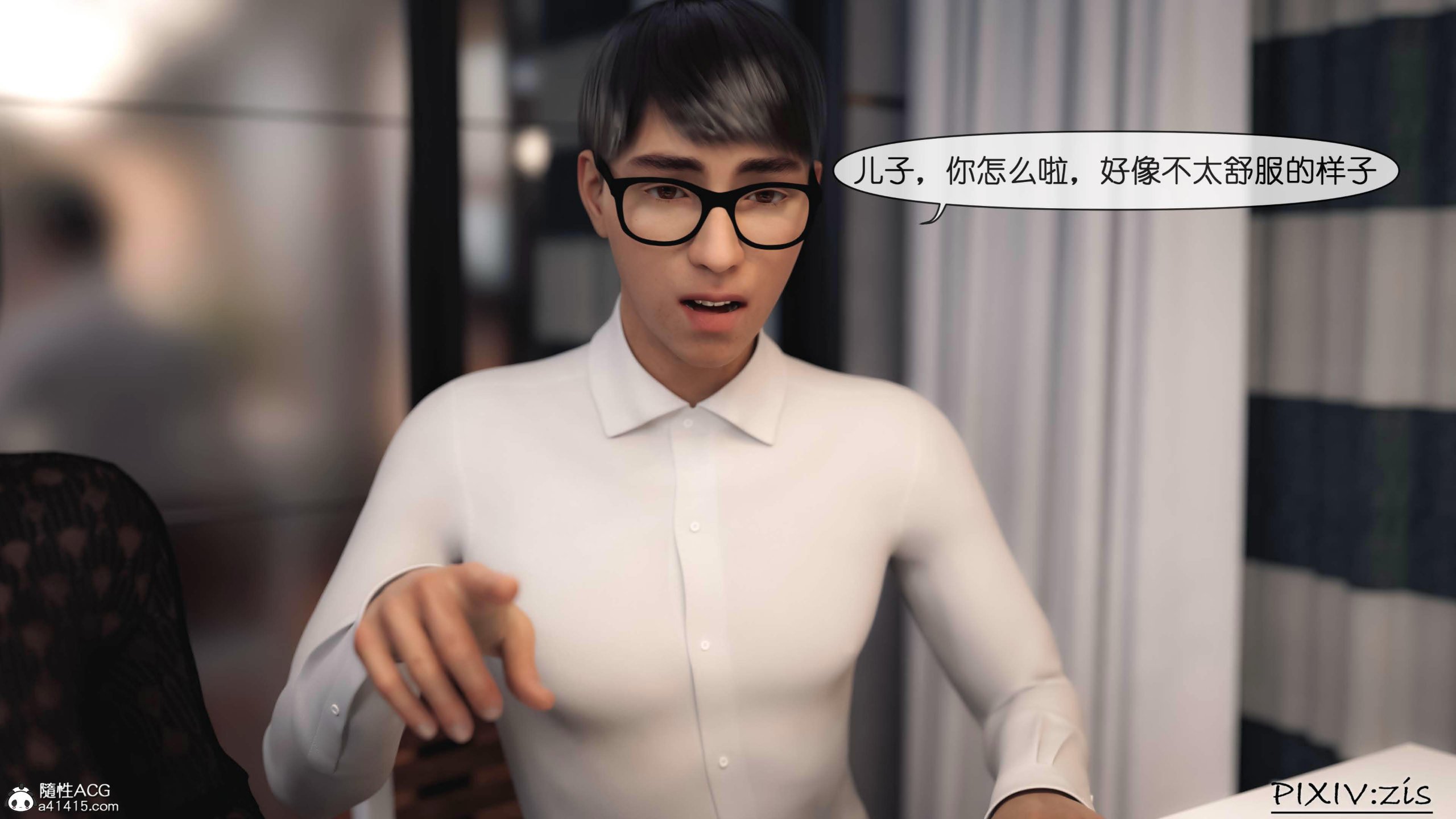 第6章 - 第12.jpg页