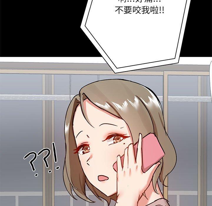 第17話 - 第95.jpg页