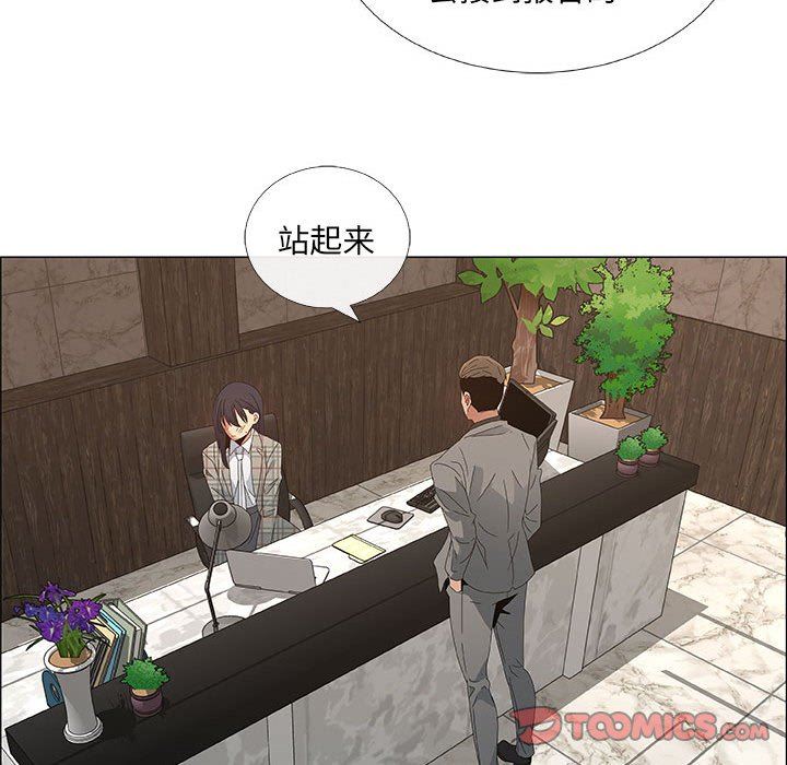 第37话 - 第22.jpg页