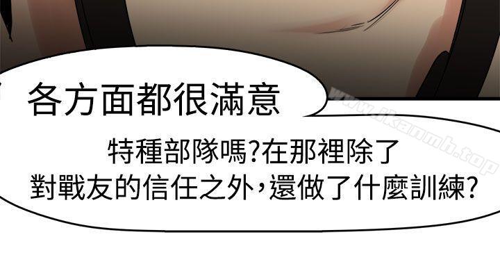第9话 - 第17.jpg页