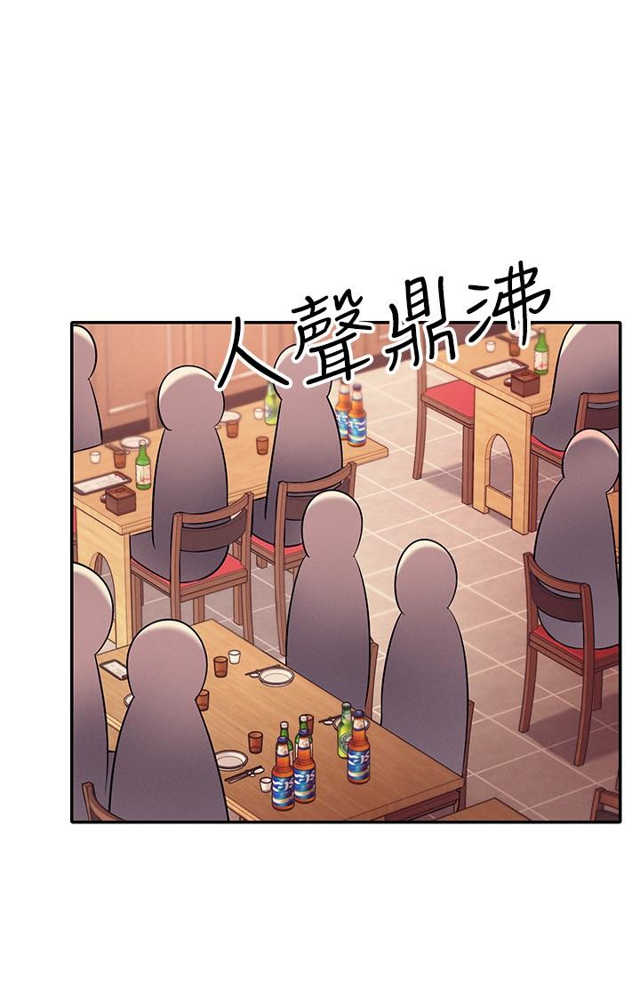 第23話-撒嬌小狗狗VS清純小綿羊 - 第11.jpg页