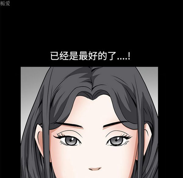 第 40 话 - 第140.jpg页