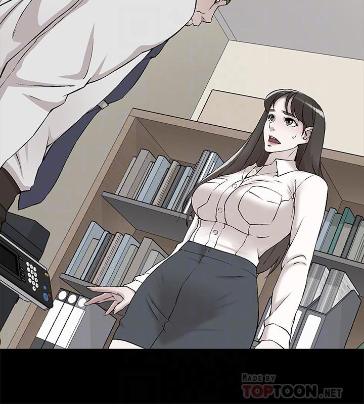 第123话-固執到最後還不是給插 - 第16.jpg页