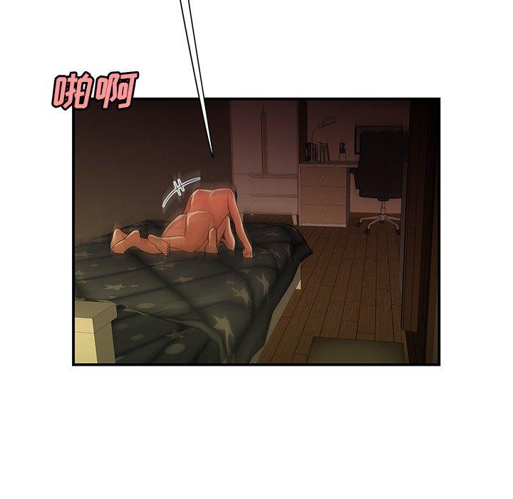 第 45 话 - 第106.jpg页