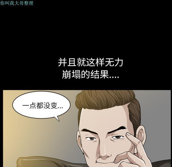 第 16 话 - 第169.jpg页