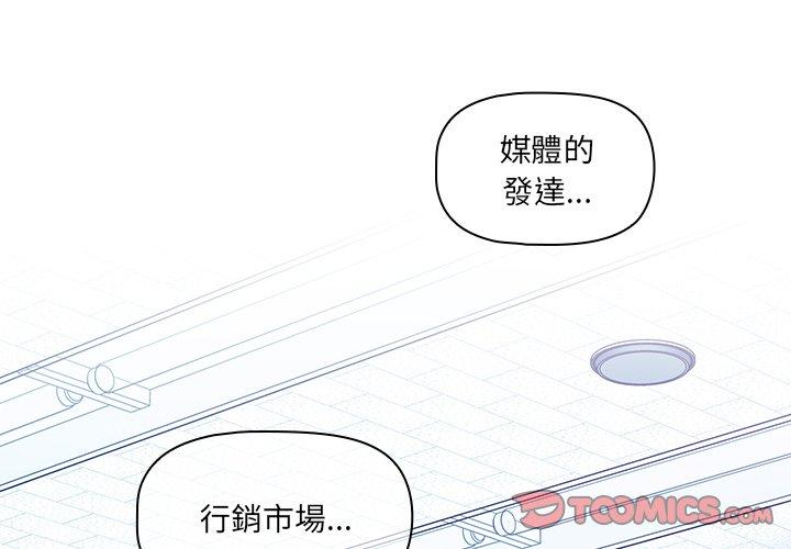 第15话 - 第3.jpg页