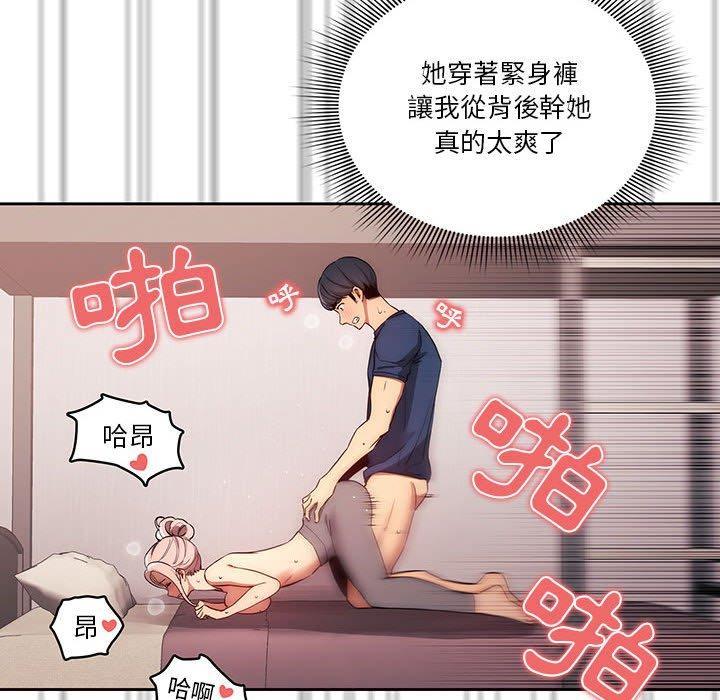 第36話 - 第104.jpg页
