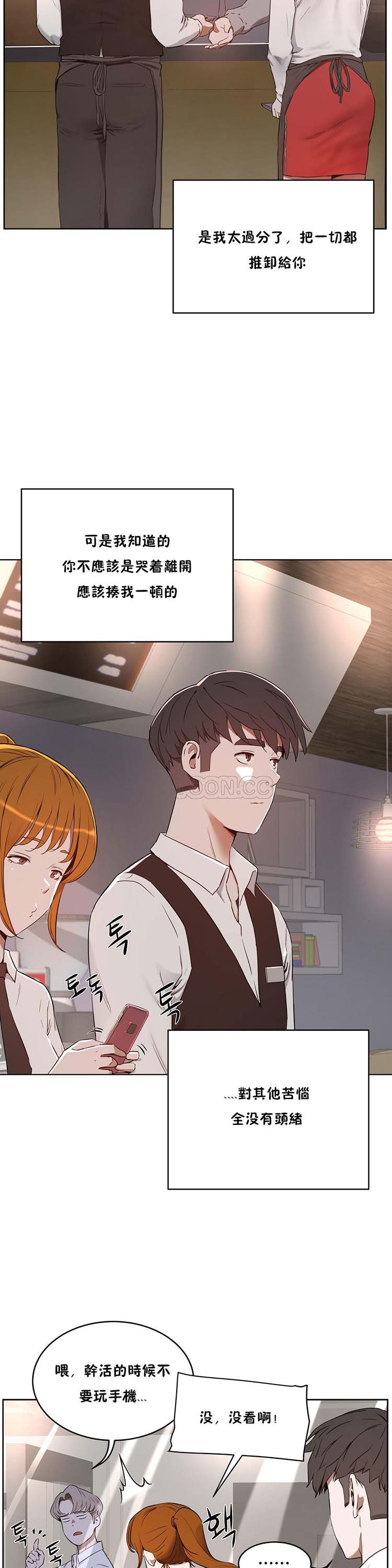 第 24 话 - 第8.jpg页