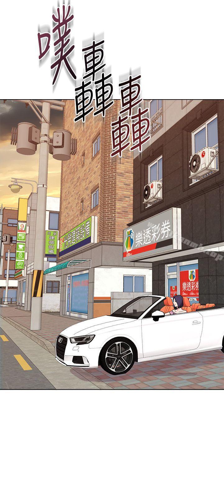 第5话-和老师单独在家… - 第19.jpg页