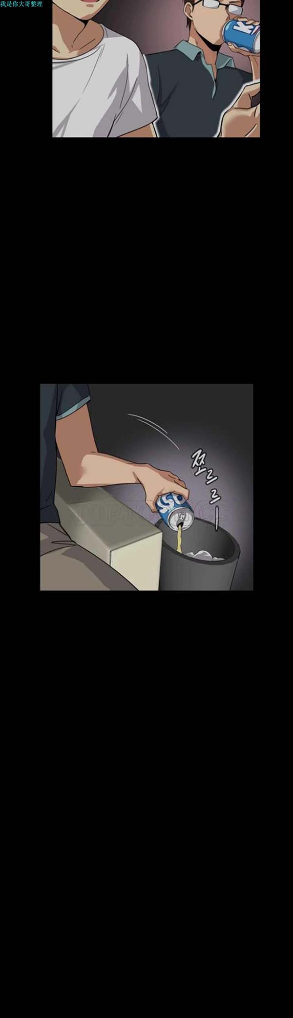 第 21 话 - 第38.jpg页