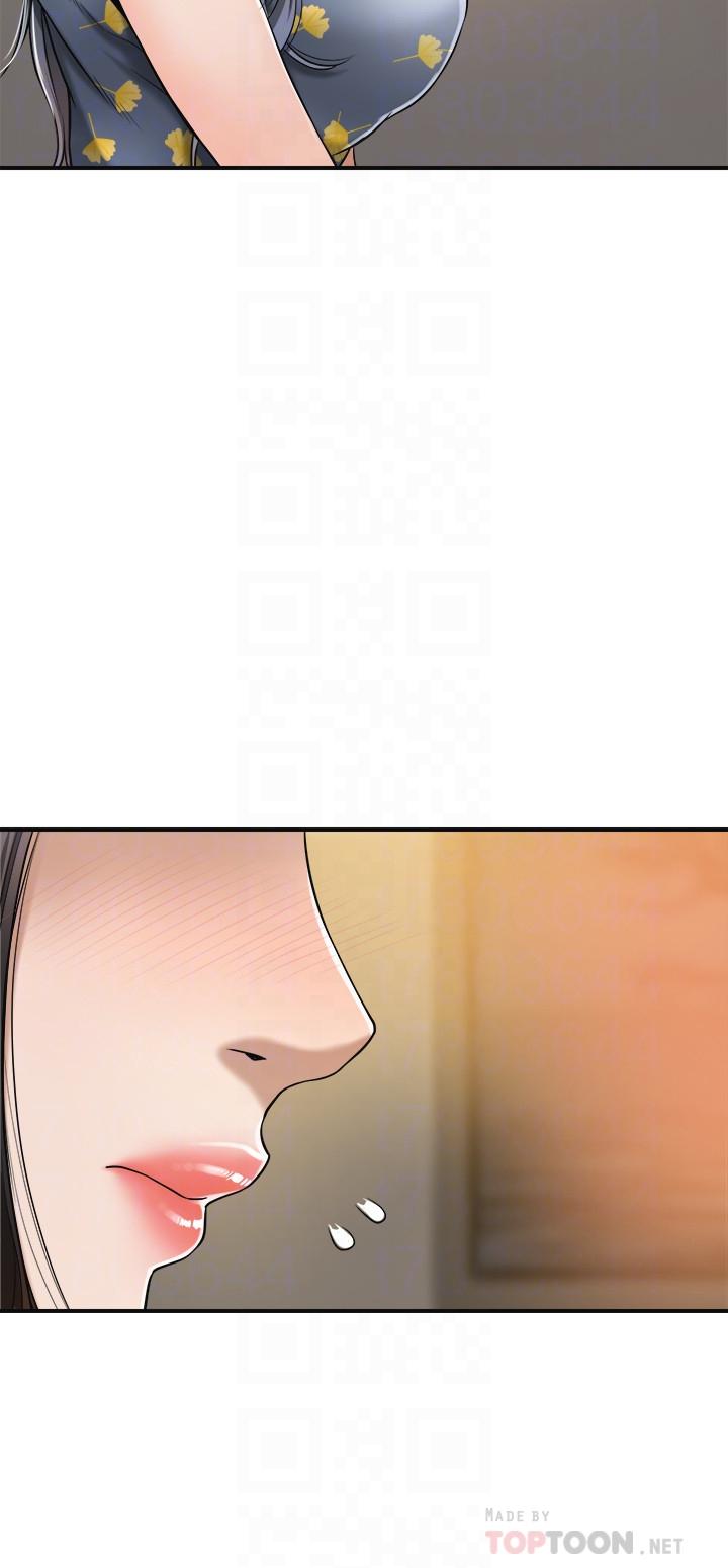 第25話-羈絆至深的兩人 - 第14.jpg页