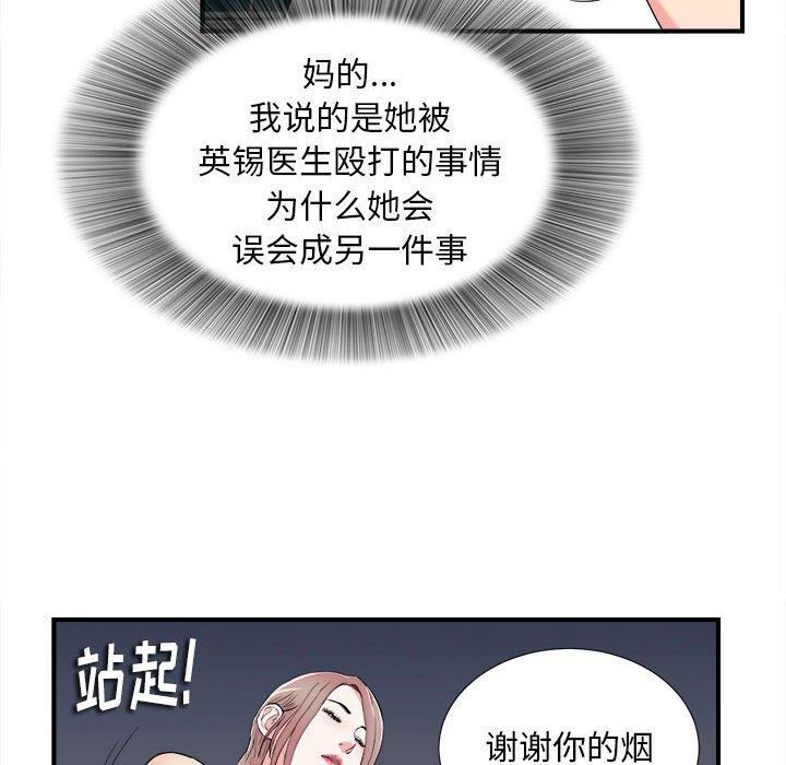 第 15 话 - 第73.jpg页