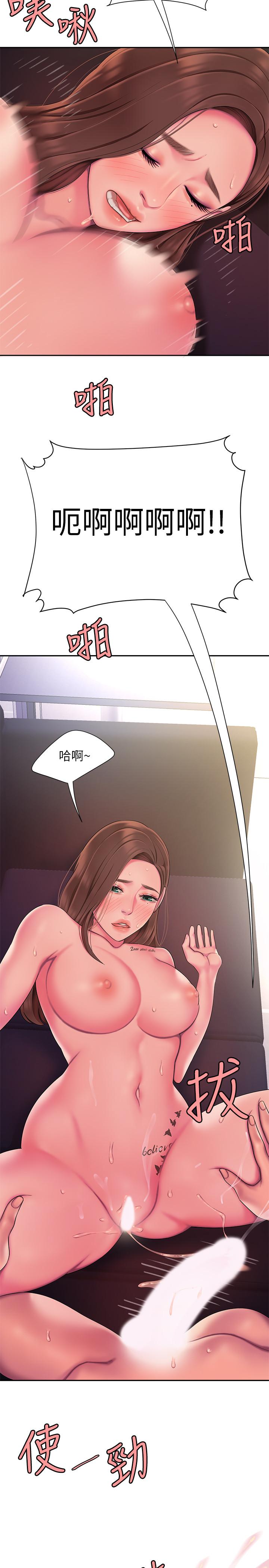 第43話-不要停 - 第19.jpg页